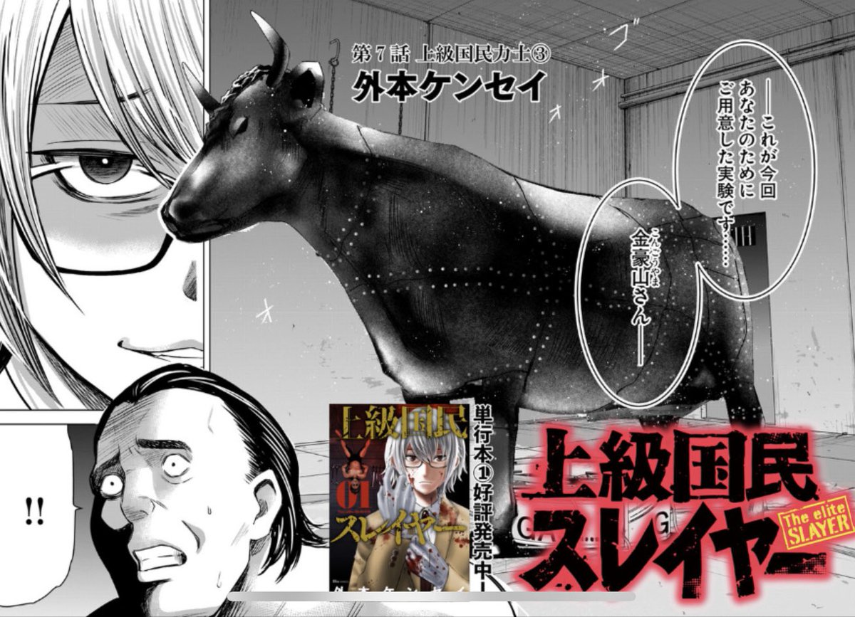 なんか雄牛の声が聞こえるなあ 一見するとかわいらしい牛が 意味がわかると不穏な年賀状 Togetter なんか雄牛の声が聞こえるなあ 一見するとかわいらしい牛が 意味がわかると不穏な年賀状 Togetter