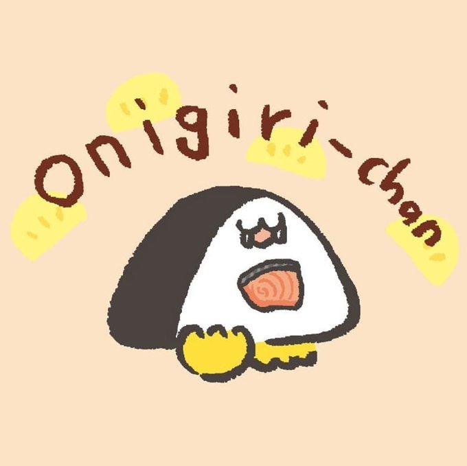 おにぎりちゃんのtwitterイラスト検索結果 おにぎりちゃんのtwitterイラスト検索結果