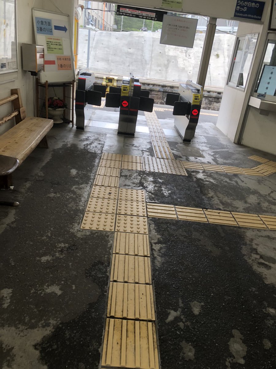 【人身事故】日豊本線、下曽根駅で人身事故！「線路で誰かが横たわってる」まとめのカテゴリ一覧まとめまとめについて関連サイト一覧