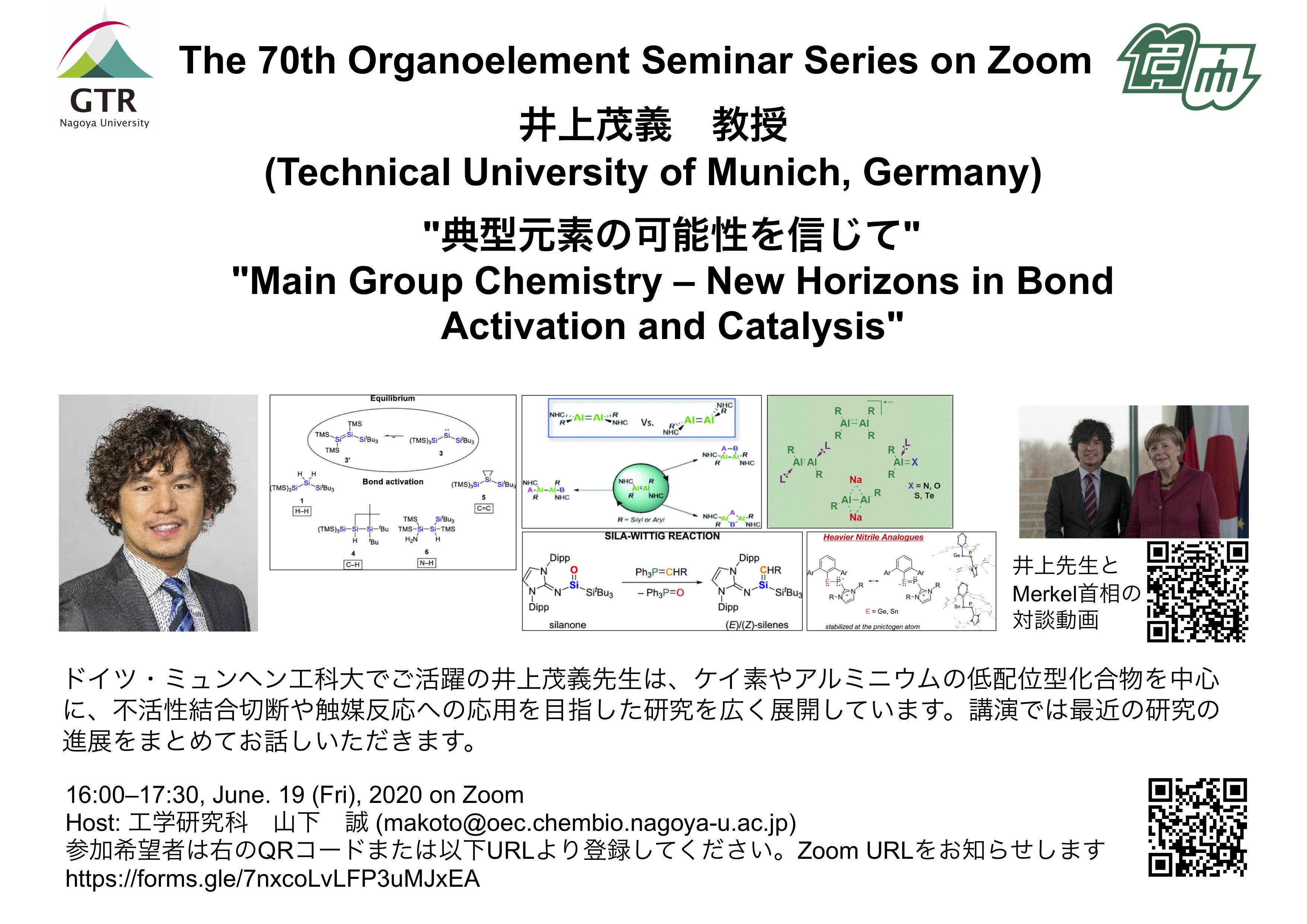 匿名配送】KALS 生命科学 井出先生テーマ別解説講義