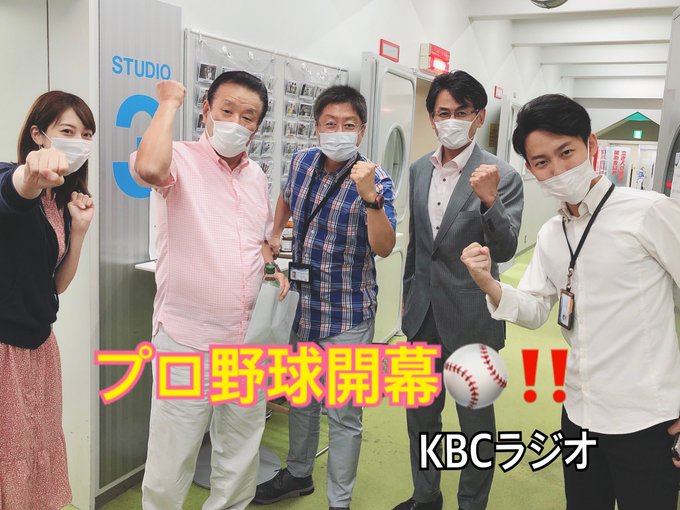 山﨑萌絵 Kbcアナウンサー さん の最近のツイート 13 Whotwi グラフィカルtwitter分析