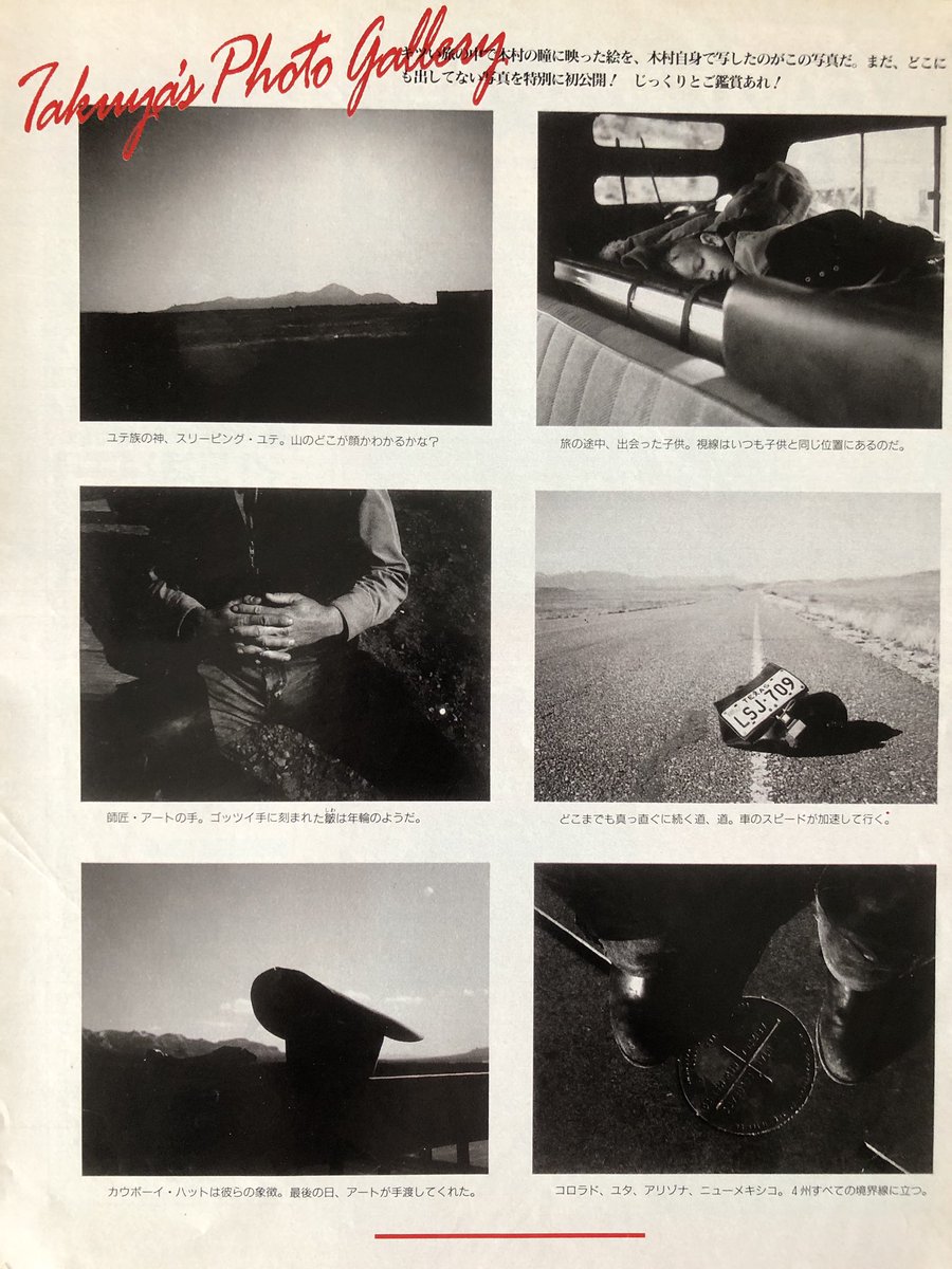 木村拓哉 木村拓哉 #木村拓哉#グランメゾン#ポートレート#2025 #尾花夏樹#三ツ星