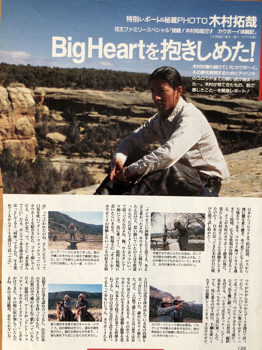 木村拓哉 木村拓哉 #木村拓哉#グランメゾン#ポートレート#2025 #尾花夏樹#三ツ星