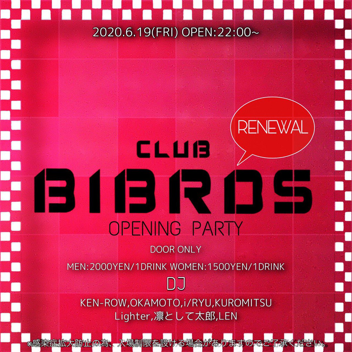 kenrow02's tweet photo. 🎵🎵🎵
Tonight!!!
.
.
.
【RENEWAL "OPENING PARTY"】 at CLUB BIBROS
.
.
.
https://t.co/3ijnGQmVNG
.
.
.
Hope To See U There!!!
.
.
. 
ENJOY!!!
.
#club
#clubbibros
#party
#dj
#djlife
#music 
#nomusicnolife 
#fuckcoronavirus https://t.co/hrl1aOnVZa