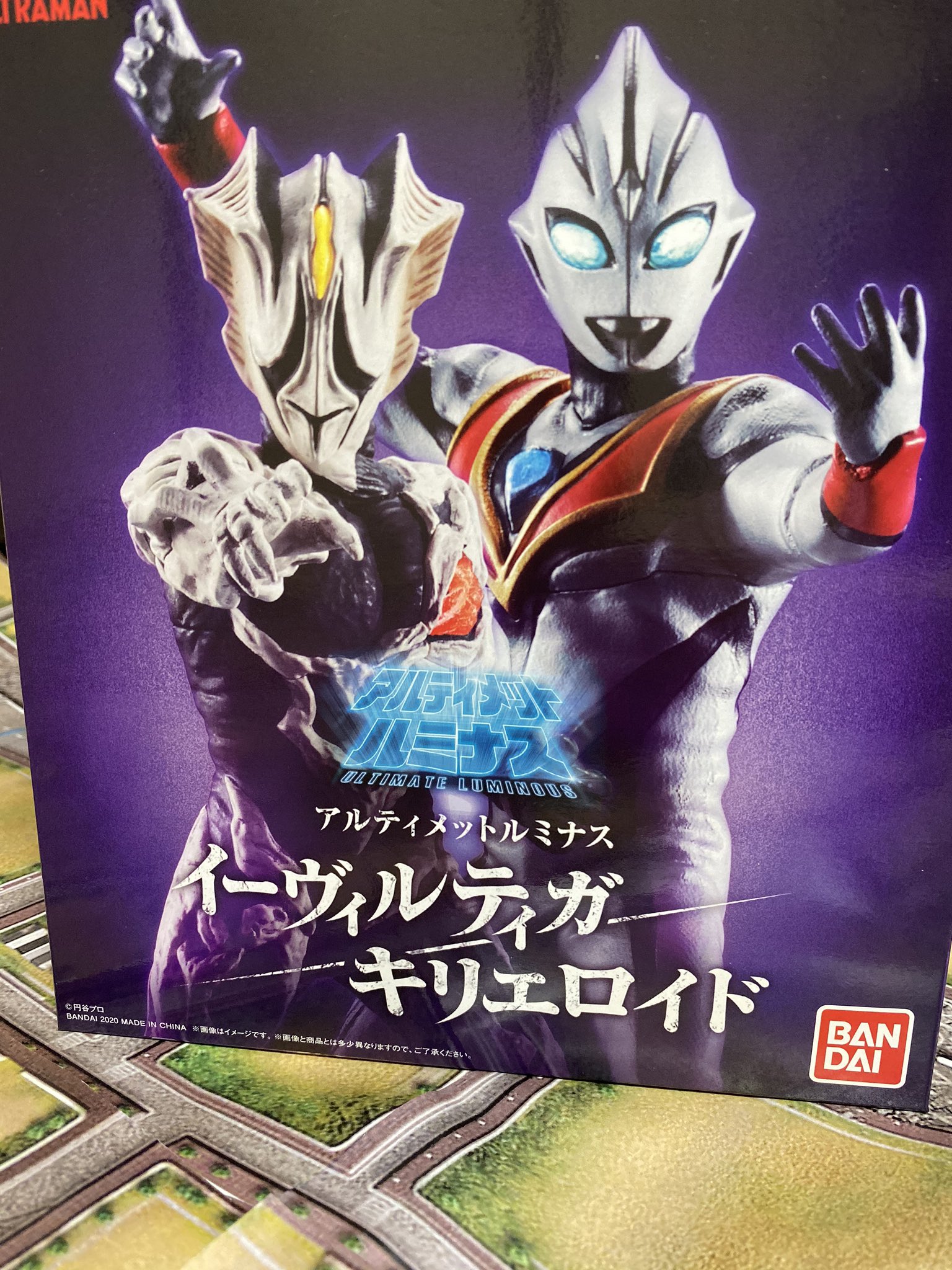 場馬Ω on X: 