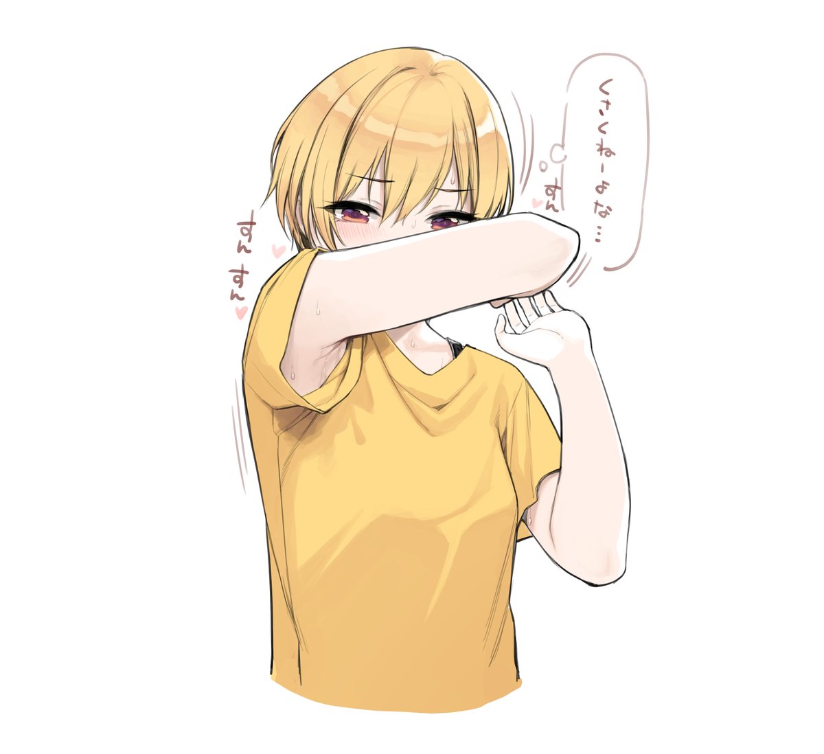 腋見せてくれる樹里ちゃん 