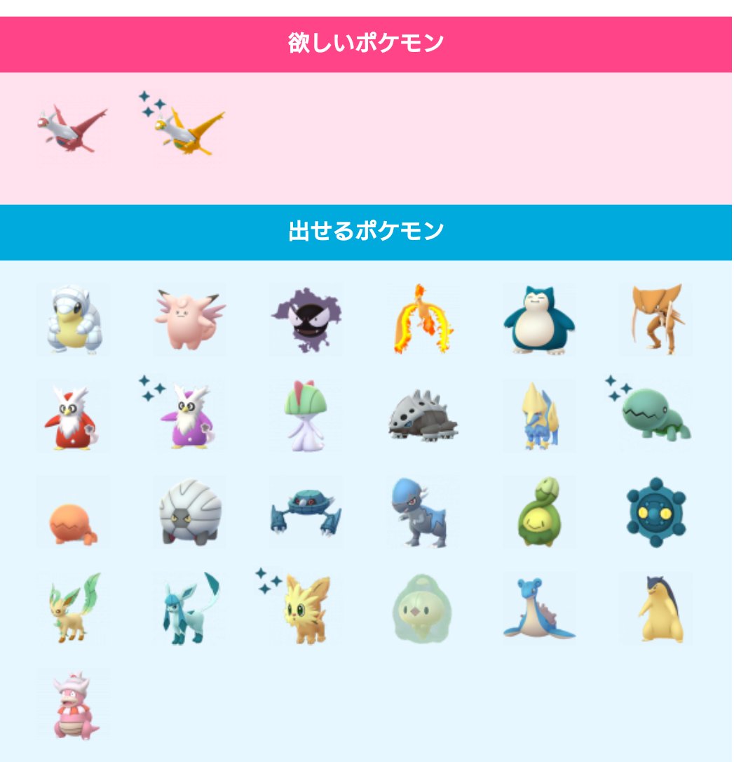 ひらめ Heramepokago Twitter ひらめ Heramepokago Twitter