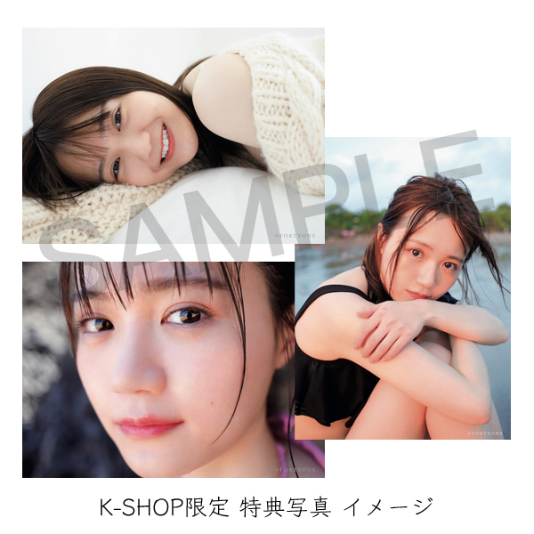 研音公式ショップK-SHOP】 #尾崎由香 2nd写真集「OZAKI YUKA」ご好評