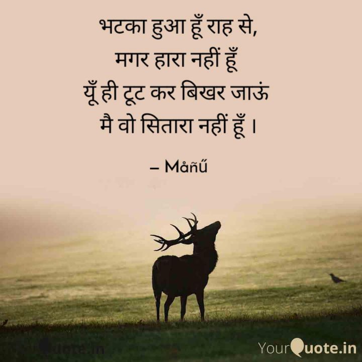 munishvrm2's tweet photo. Be focused on what you want to do.
Everyone is not a well wisher in this cruel world. https://t.co/VJNvlI0pfM