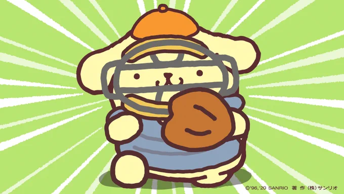 みんなの想い、ぼくがど〜んと受け止めるよ☆ 