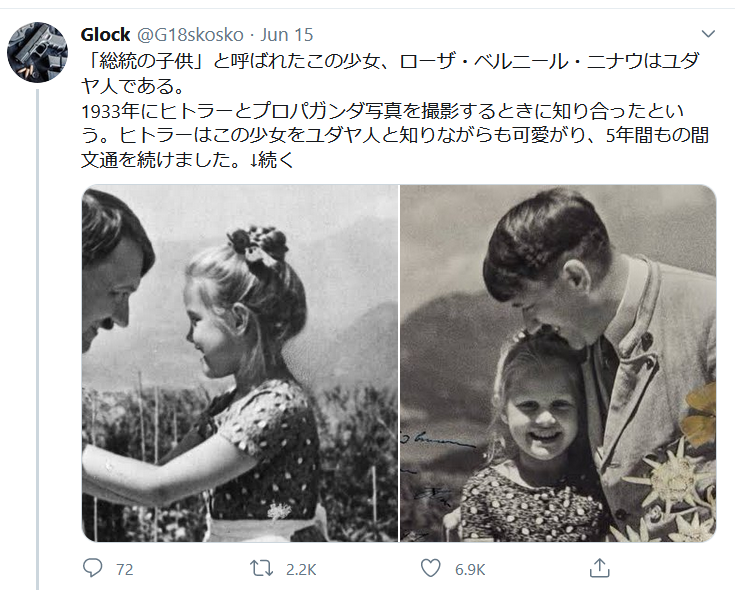 Trinitynyc ヒトラーは愛犬家で美しいジャーマンシェパードを可愛がっていたんだけど もしわたしが ワンコ好き に悪いひとはいないよ ヒトラーさんもホントはいい人 とか言い出して そのツイに賛同者が7千付いたら 完全無欠のバカが少なくとも7000は