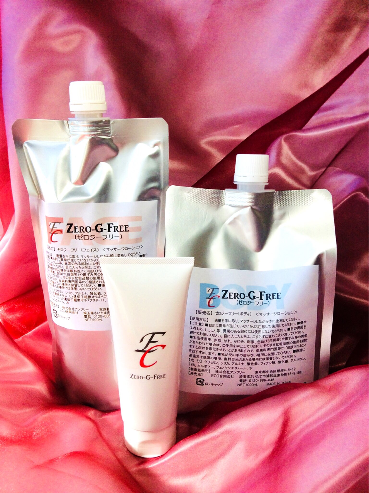 Zero-G-Free ゼロジーフリー 500ml マッサージローション ゼロジー