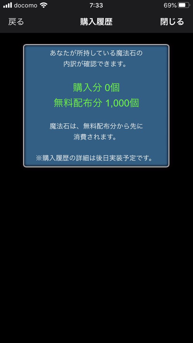 ディレイ パズドラは結構前からログインボーナスを貰うことしかやらなくなって 今日ついに魔法石が 1000 個まで貯まったw ディレイ パズドラは結構前からログインボーナスを貰うことしかやらなくなって 今日ついに魔法石が 1000 個まで貯まったw