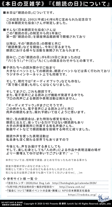 コスケのtwitterイラスト検索結果 古い順 コスケのtwitterイラスト検索結果 古い順