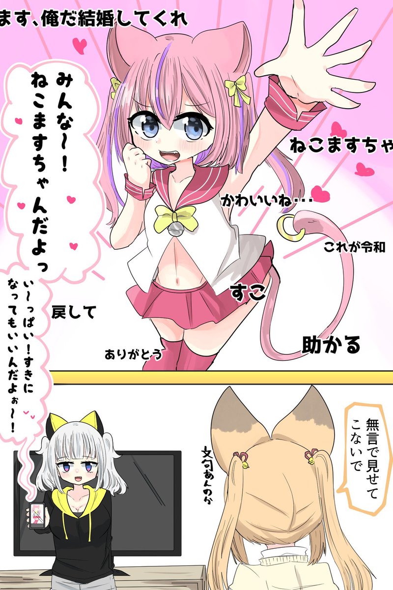 これは気に入っている下2人シリーズ 