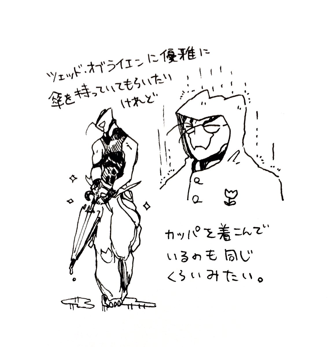 今日も一日 