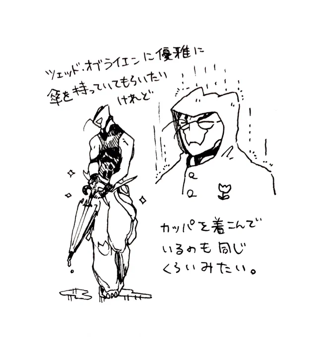 今日も一日 