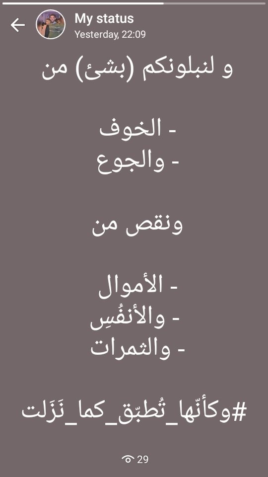 #صلوا_على_الحبيب_محمد
#فيروس_كورونا