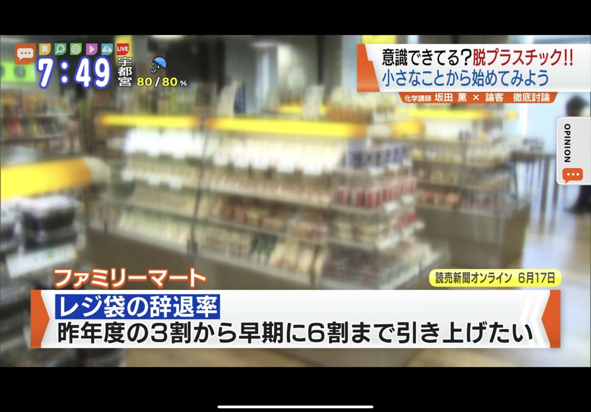 大手3社 有料化 セイコーマート 当面無料 7月から始まるレジ袋の有料化 各社コンビニの対応情報まとめ Togetter 大手3社 有料化 セイコーマート 当面無料 7月から始まるレジ袋の有料化 各社コンビニの対応情報まとめ Togetter
