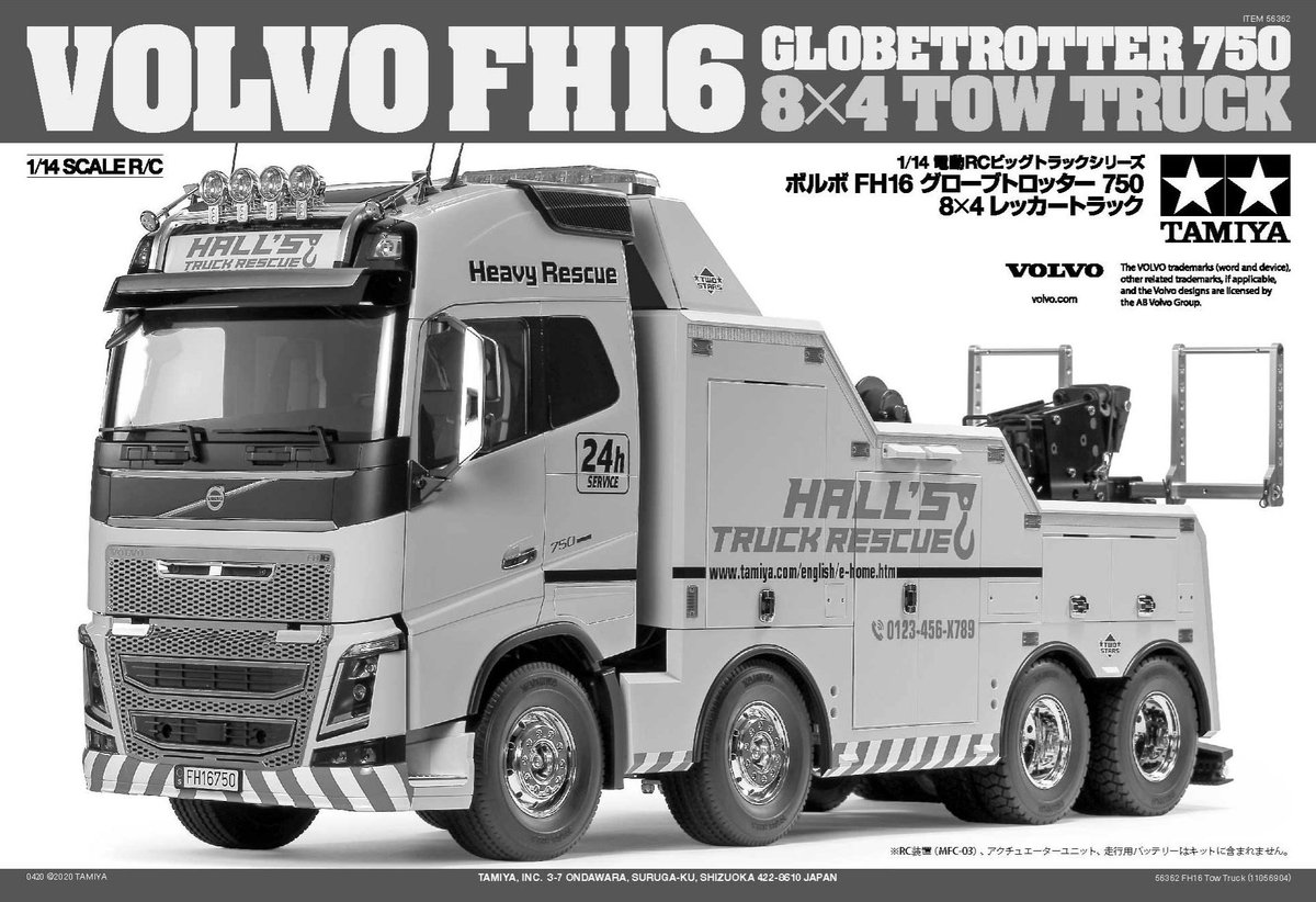 tamiya tow truck