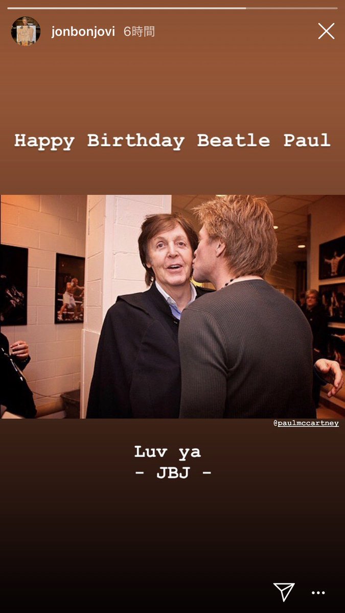 Redbank For Bon Jovi Information Ar Twitter ジョン ボン ジョヴィ 誕生日 を迎えたポール マッカートニーへおめでとうメッセージ インスタグラムのストーリーにアップされています Redbank For Bon Jovi Information Ar Twitter ジョン ボン ジョヴィ 誕生日 を迎えたポール マッカートニーへおめでとうメッセージ インスタグラムのストーリーにアップされています