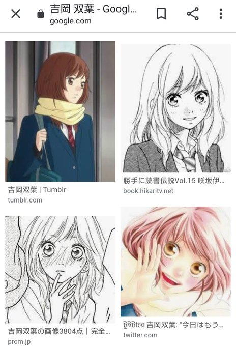 アオハライドのtwitterイラスト検索結果 古い順