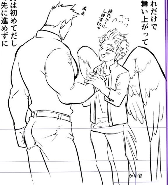 これはどっちが受けか分からないコマのホ炎 
