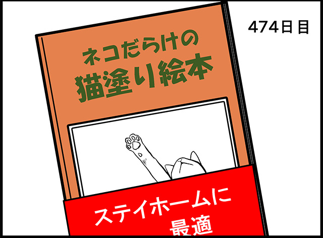 猫パンチTVで毎週木曜日に4コマ漫画更新中です。
https://t.co/Iv5qNWU028 
https://t.co/hJ1DBZ3ij1 
ネコぐらし
https://t.co/V5qv9Q20qc
 #ネコまんが #WEB漫画 