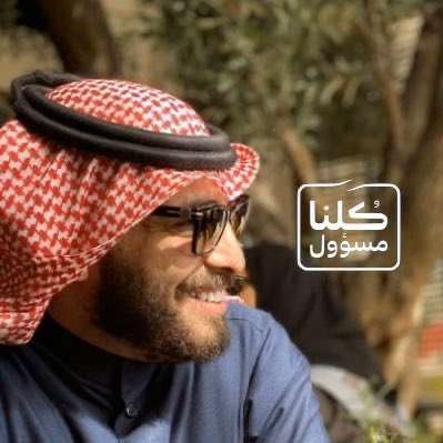 ريان tweet media