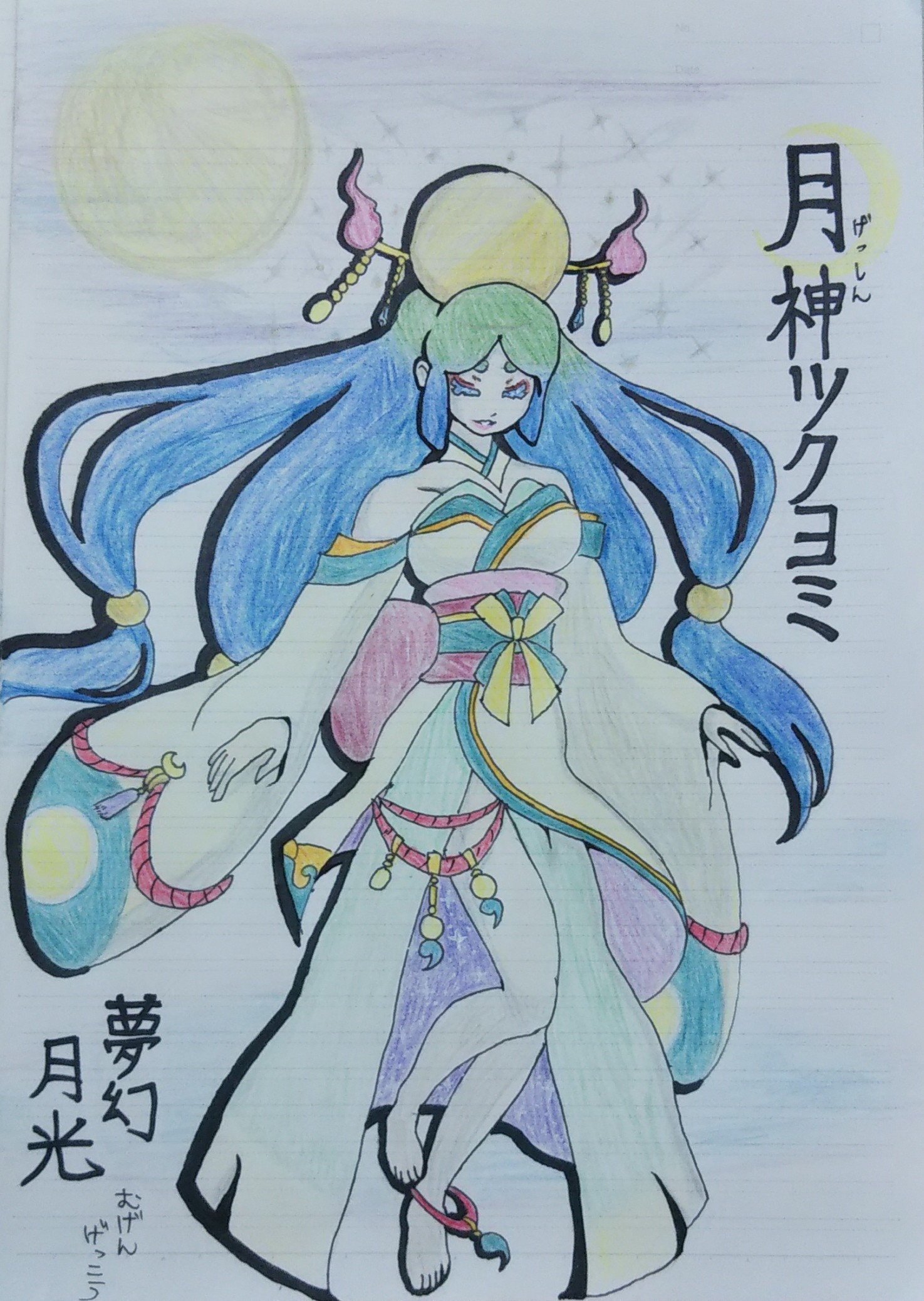 تويتر على تويتر 妖怪ウォッチ 妖怪ウォッチ4 月神ツクヨミ イラスト 月神ツクヨミを描いてみた T Co Rjikblcbmr