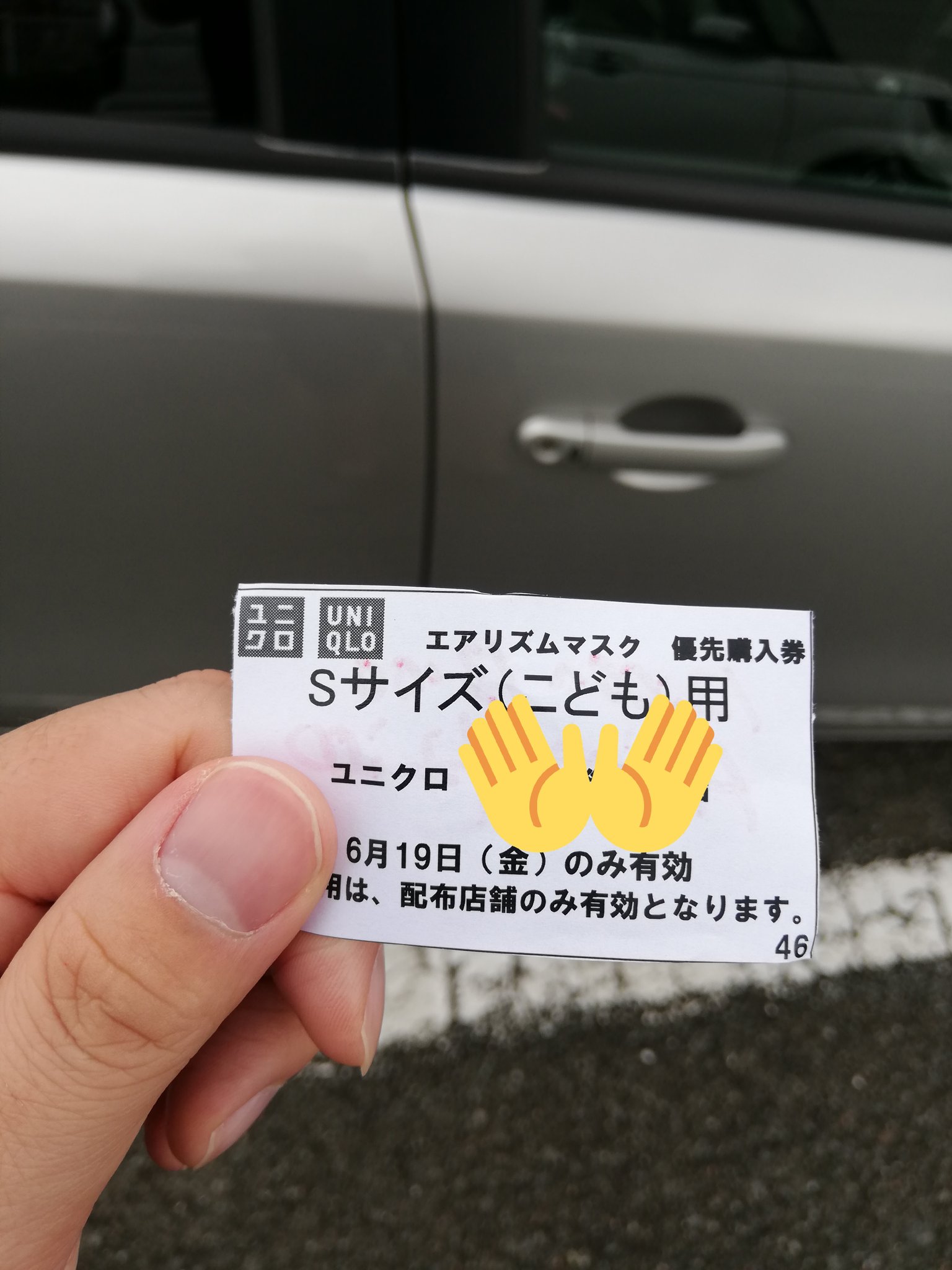 ユニクロのエアリズムマスクが銀座の新店舗開店と同日に販売開始 各地の店舗で整理券完売 行列 まとめダネ