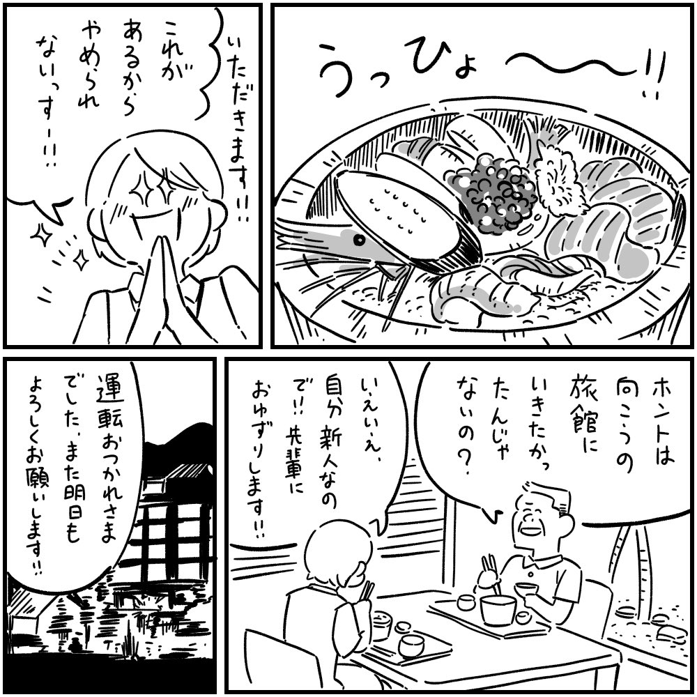 画像 フォロワーさんから教えてもらった本当にあった怖い話 その5 前編 ホラー漫画 怖い話 本当にあった怖い話 T Co Nsnpzomrdy Matomehub まとめハブ 画像 フォロワーさんから教えてもらった本当にあった怖い話 その5 前編 ホラー漫画 怖い話 本当にあった怖い話 T Co Nsnpzomrdy Matomehub まとめハブ