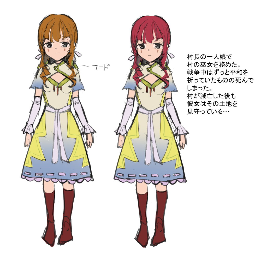 ジャケットイラストを考えるにあたり今回はキャラクターから初めにアプローチしました、楽しかったです😌 