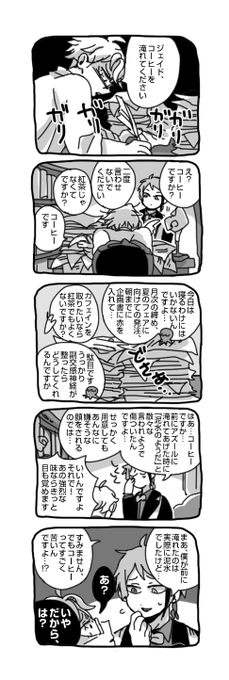 深夜2時のVIPルーム 
