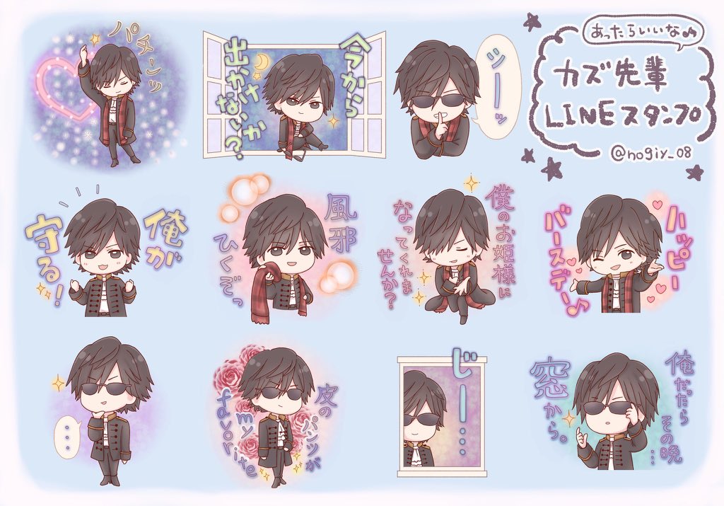 ゆりまる 46時間tvでカズ先輩にまた会える ということで以前描いたカズ先輩の架空lineスタンプ再upしとこ 乃木坂46時間tv イラスト 乃木坂46時間tvイラスト 46時間tv 高山一実 カズ先輩 T Co Jf37yseawm Twitter