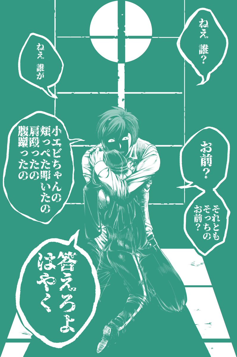 #このタグを見た人はラフ画とその完成絵を見せる
本当にろくなアタリを取らずに描き始めるので「は?誰だこの微塵もアテにならねえ線引いたの?私か~~そっかぁ~~ばか~~」ってずっと言ってる