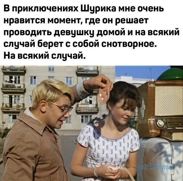 В то время у всех была бессонница)