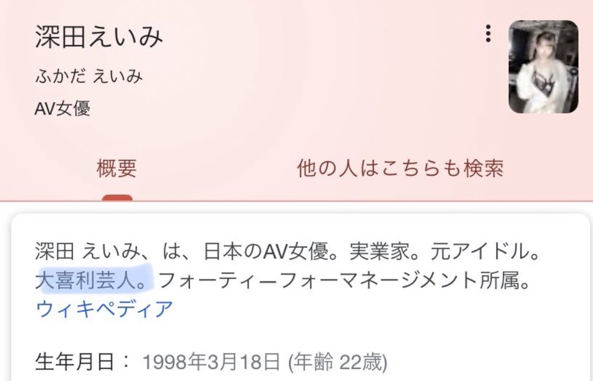 なんか気づいたら大喜利芸人にされてる、、😌😌