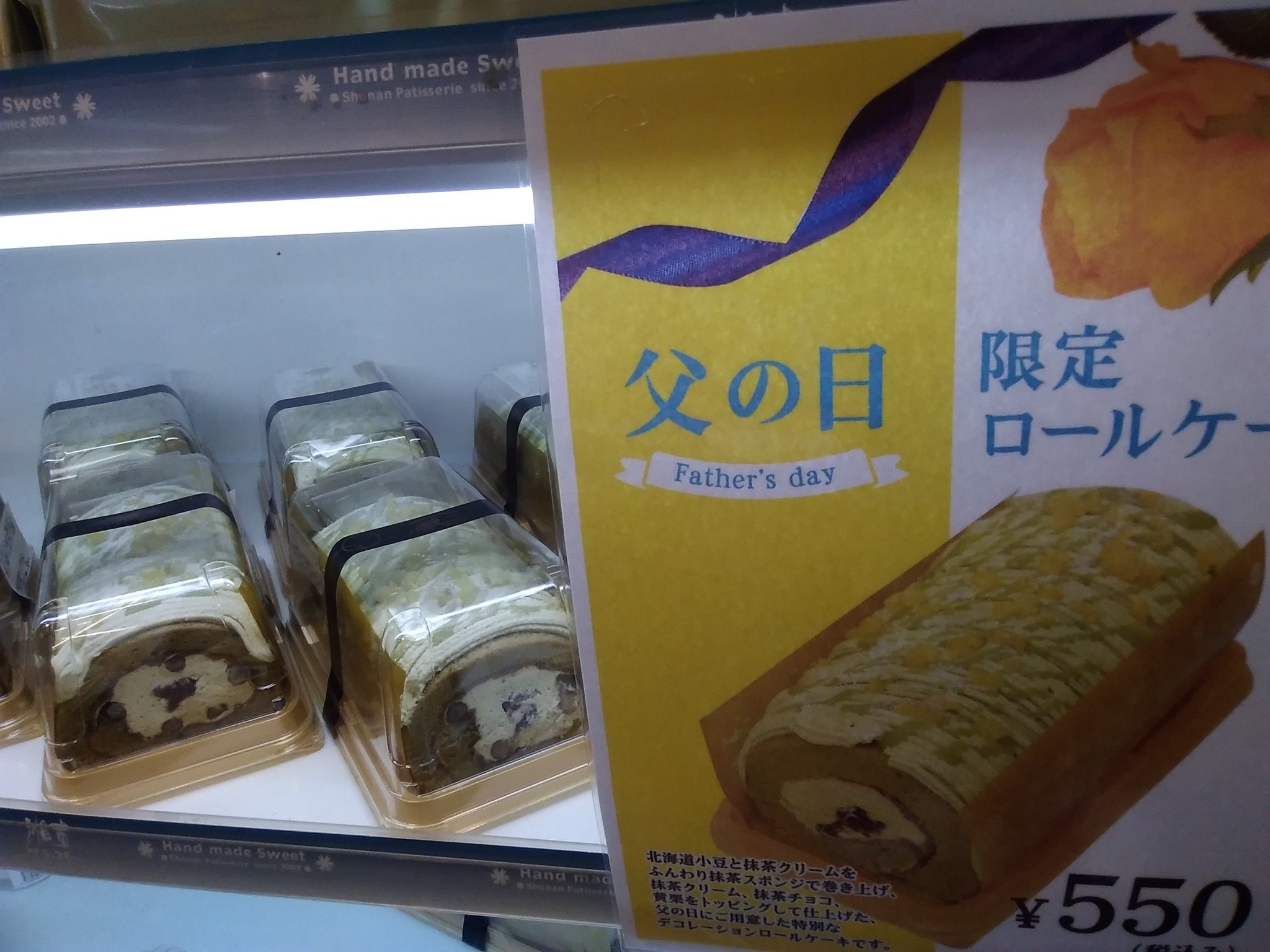 カンパーニュ平塚店 Campagne Hira Twitter