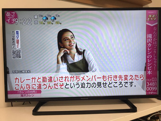 Twitterで画像を見る