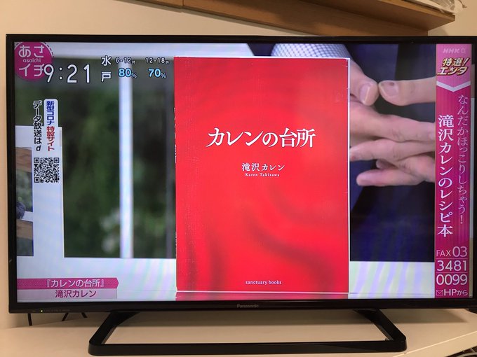 Twitterで画像を見る