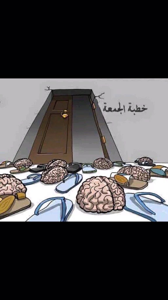 #جمعه_مباركه ايها #الوهابية 🌹