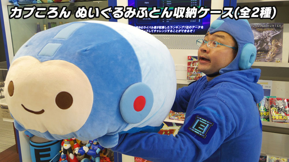 ロックマンシリーズ公式 on X: ロックマンシリーズ公式 on X: