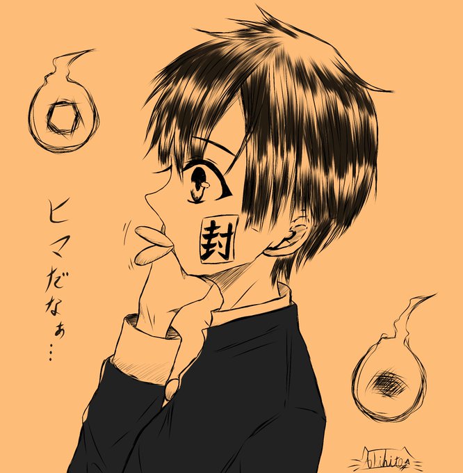 アヒル口のtwitterイラスト検索結果 古い順 アヒル口のtwitterイラスト検索結果 古い順