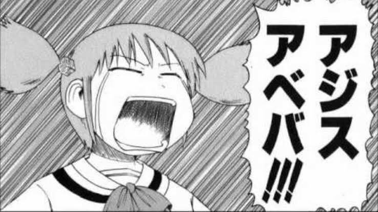 黄昏れる漫画 13 好きな巻程度の漫画 ばらかもん ヨシノサツキ 全18巻 人との繋がりの大切さ 暖かさ 元気の出し方 挫折とその立ち上がり方 色んなことを日本最西端の島で知っていく若手書道家の物語 のほほんとした空気が癒し たまに爆発的に
