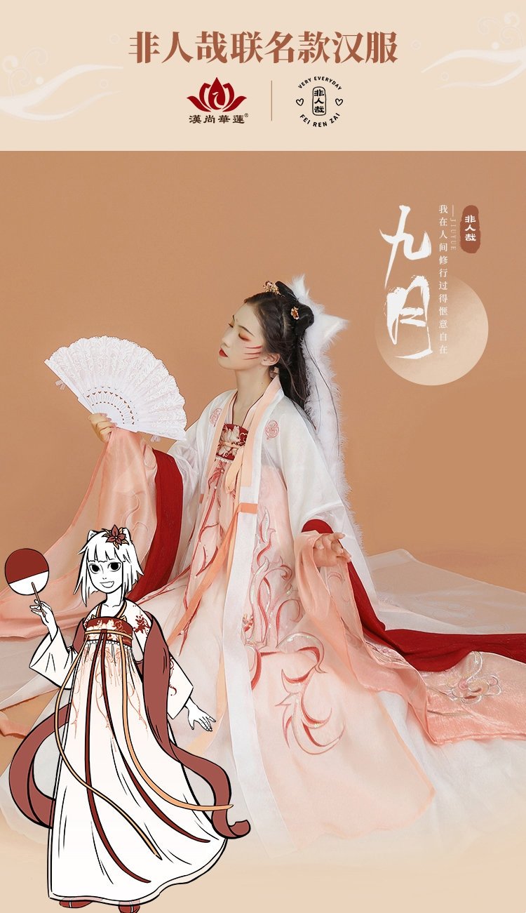 汉尚华莲(@hanshanghualian) / X