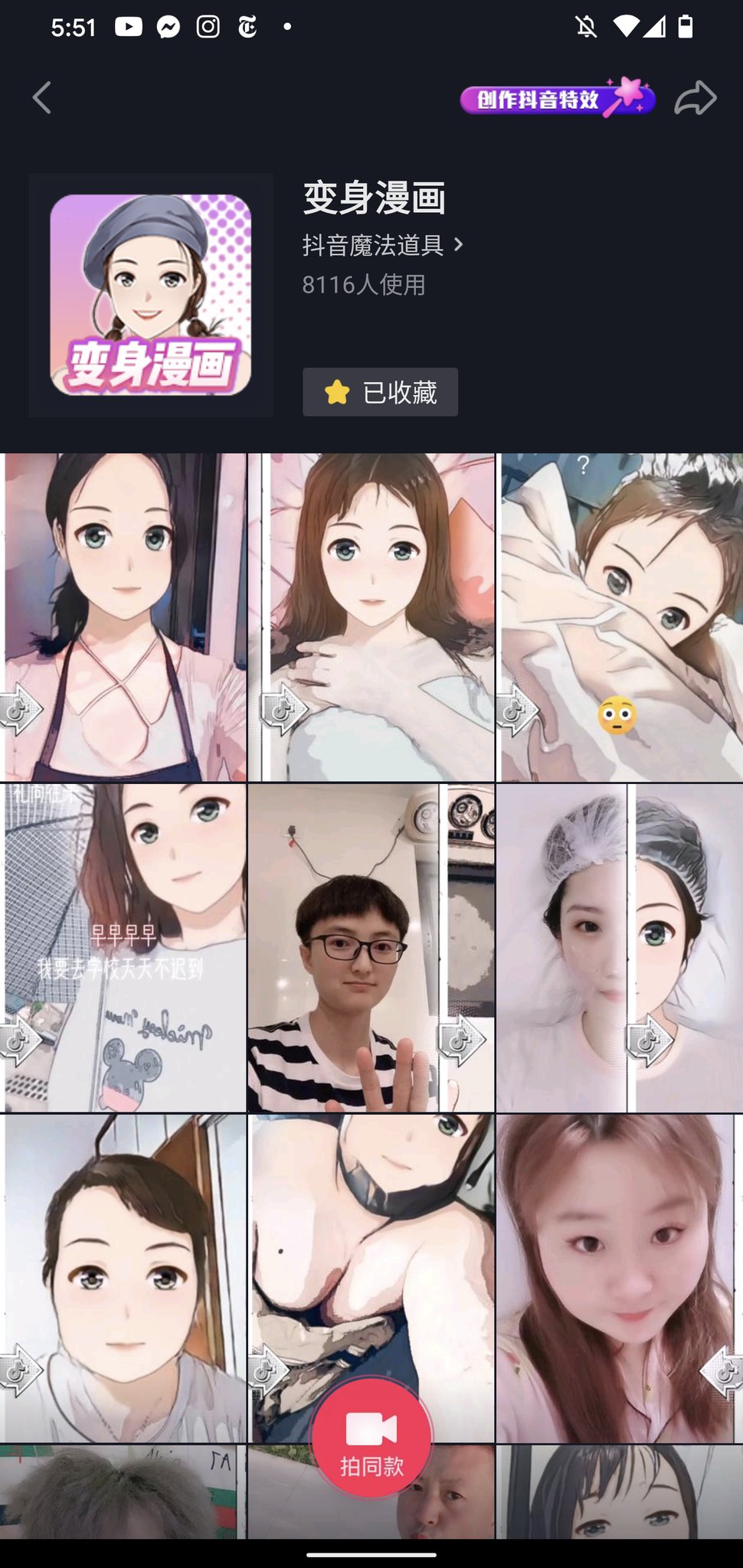 Francis Chen 🔜 GDC on Twitter: Francis Chen 🔜 GDC on Twitter: