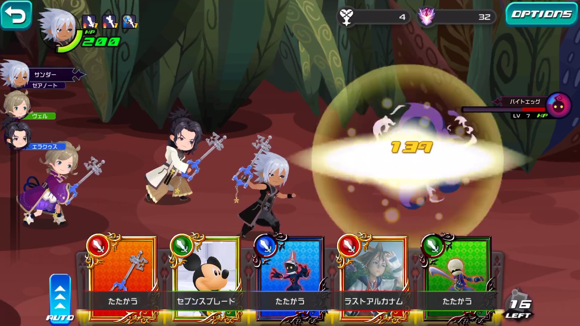 ディズニー公式 キングダム ハーツ シリーズの最新トレーラーが公開されました シリーズ初のリズムアクションゲーム Kingdom Hearts Melody Of Memory 発表 アプリ Kingdom Hearts Ux Dark Road 配信日決定など新情報が明らかに T