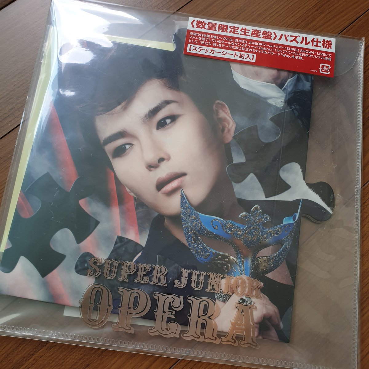 슈퍼주니어 슈주 앨범 판매
오페라 일본 앨범 한정반 려욱 버전 (미개봉)
운미포 1.3
#superjunior #ryeowook https://t.co/SDESvGobTr