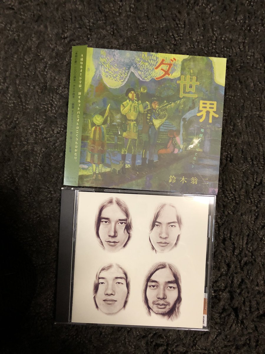 鈴木常吉 (@suzukitunekichi) / Posts / X